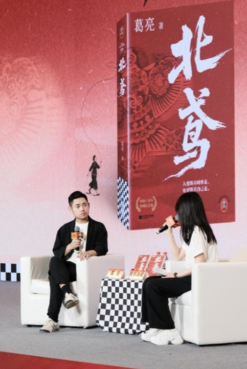 “ Bei Yuan”十周年纪念版已出版，Mo Yan说：“中