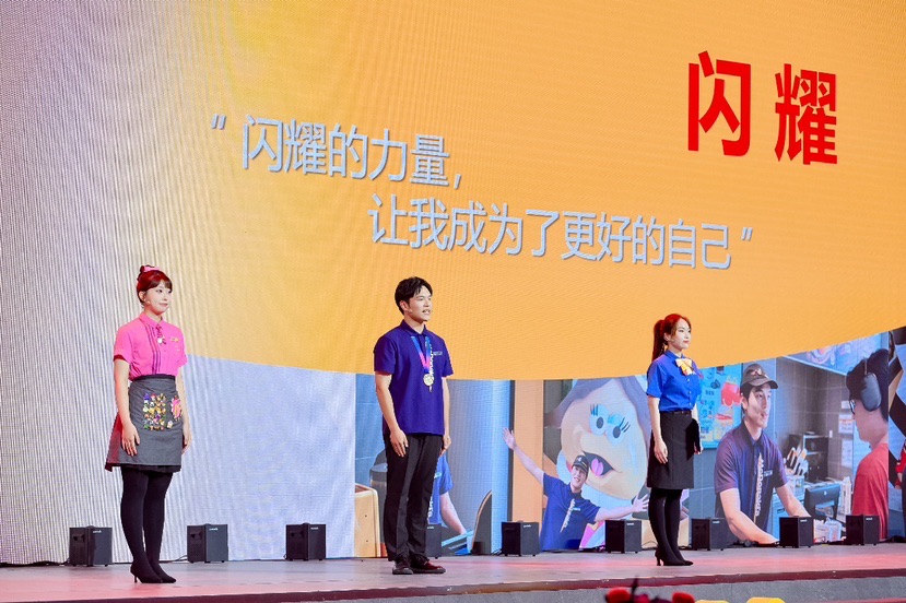 麦当劳员工代表分享他们参与全明星比赛的故事和成长