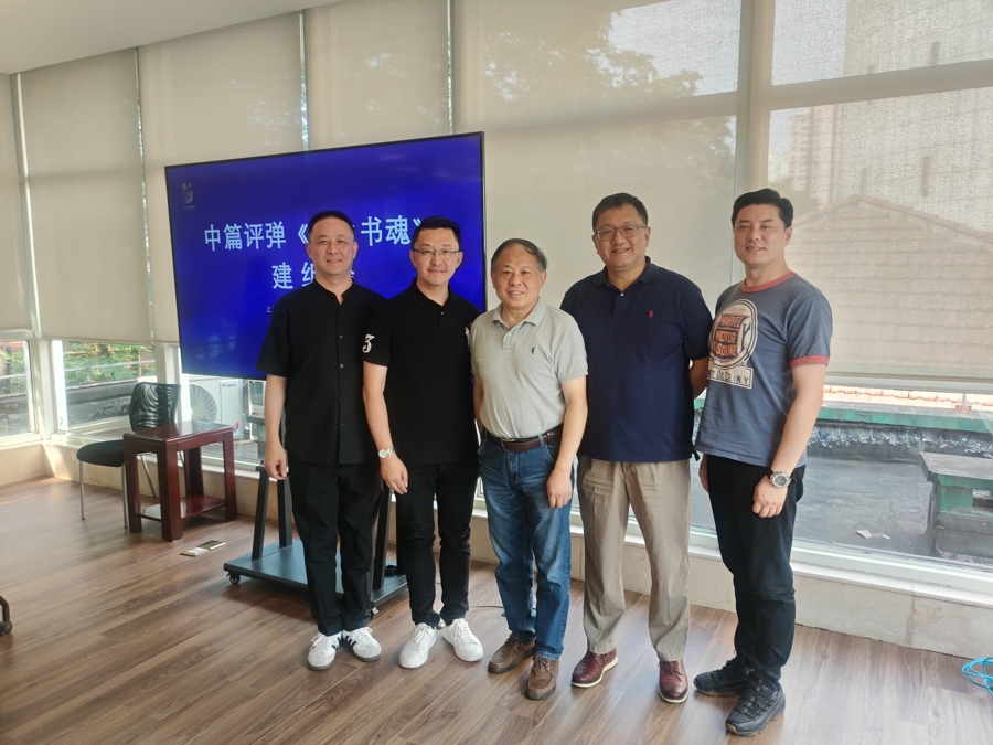 讲述八十年前江南古籍保卫战,中篇评弹《烽火书魂》9月上演