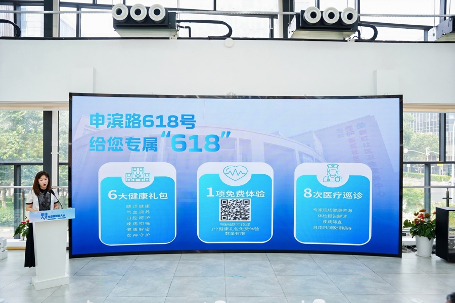 访问Xinhong的“人才周”：删除“医疗，食物，住