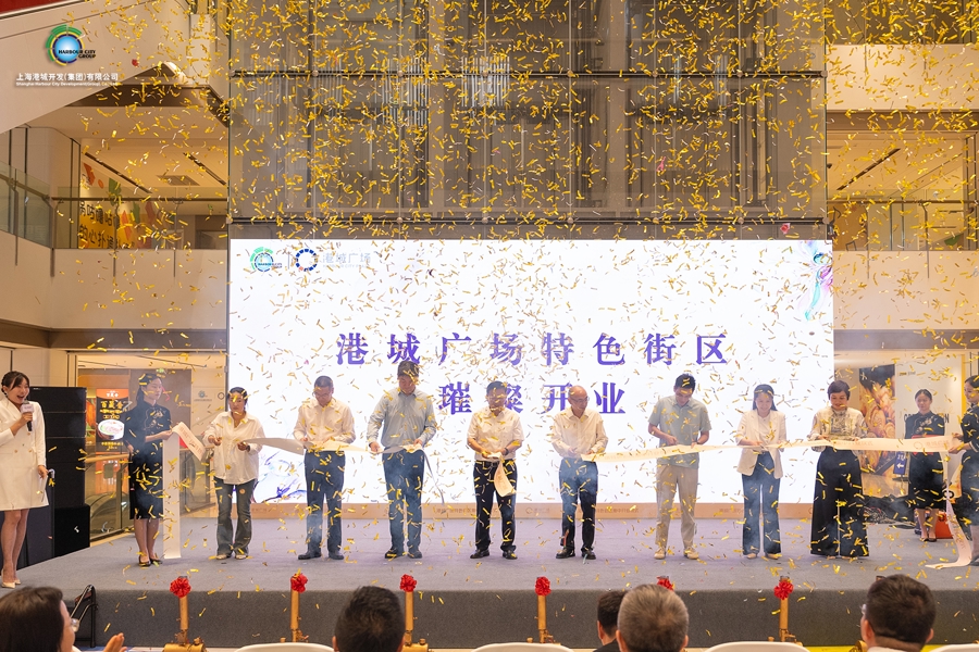 临港特色街区再上新,港城广场50余家“首店”齐聚