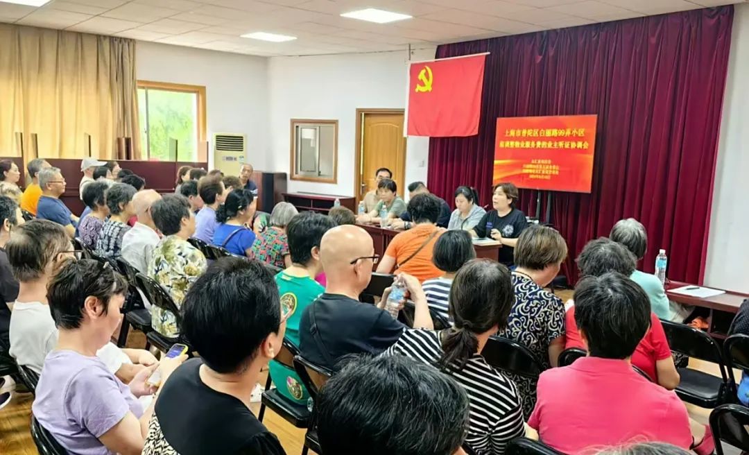 如何解决二十年来保持不变的财产，让我