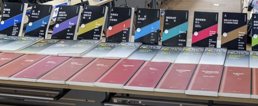 30年累计推出37部,国内首套国际政治学原创丛书助力中国理论“走出去”