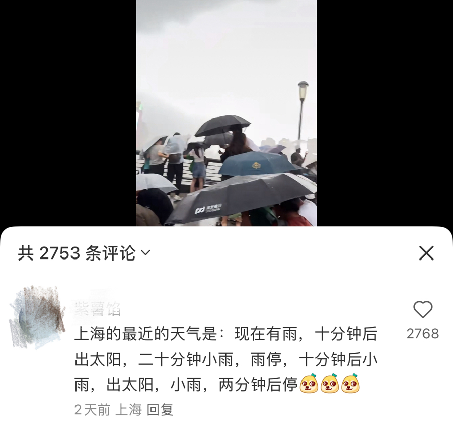 迅速拒绝谣言