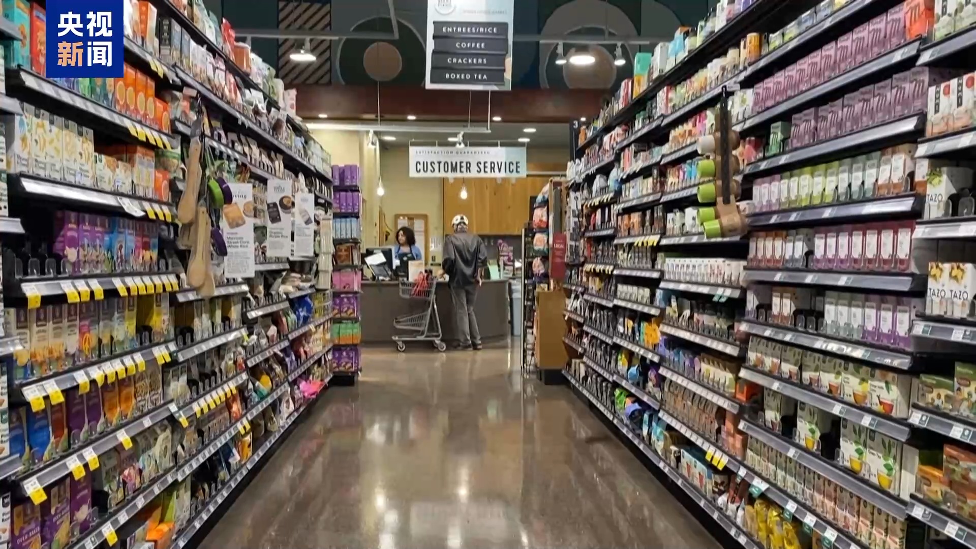 耶鲁大学研究：关税政策将致美国物价短期内上涨1.8%