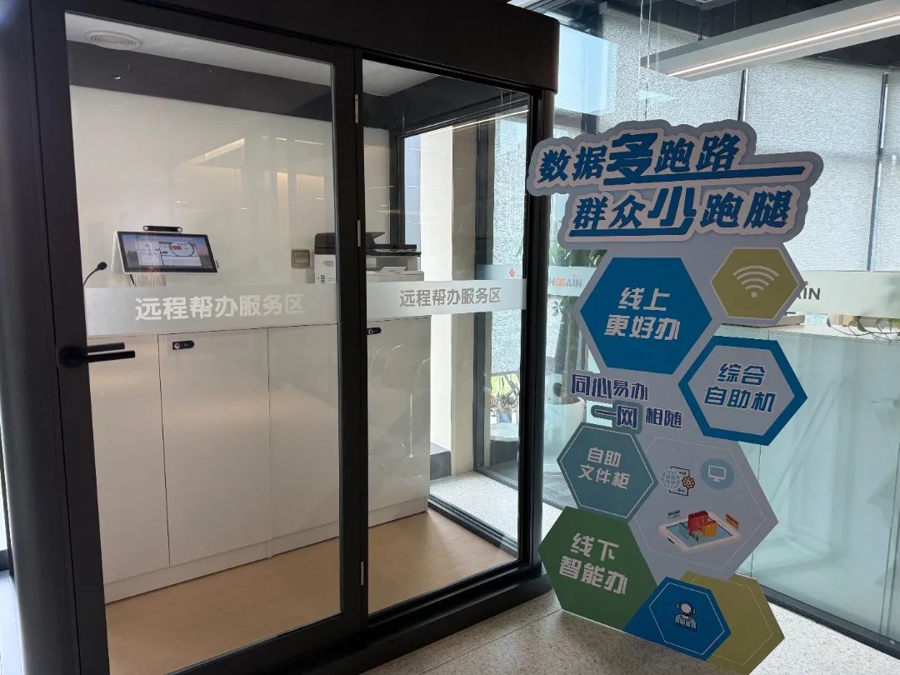 有难事、徐泾办伴!青浦区徐泾镇让企业感受陪伴式服务的温暖