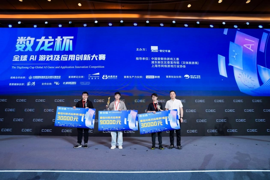 这些AI游戏赢得了奖项！ “