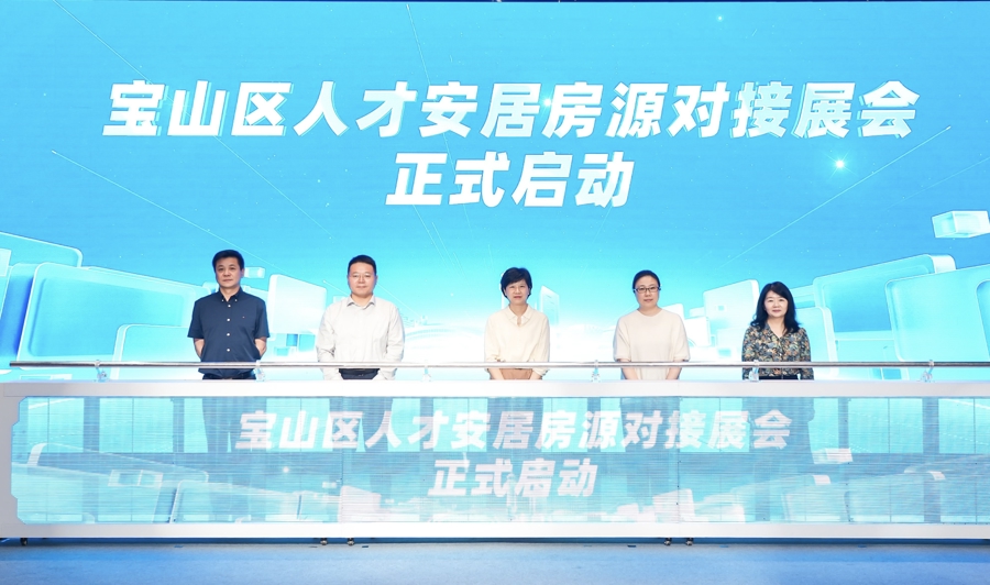 Baoshan的4990公寓和1188个住房单位表演了住房单位