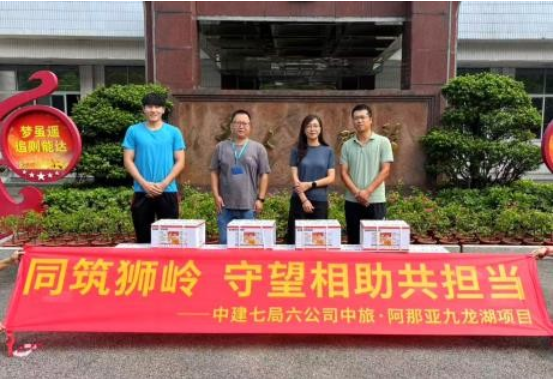 中国建筑第七局第六公司：避免和控制Chikunguny