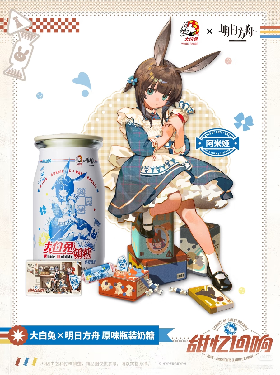 “明天的方舟”连接“大