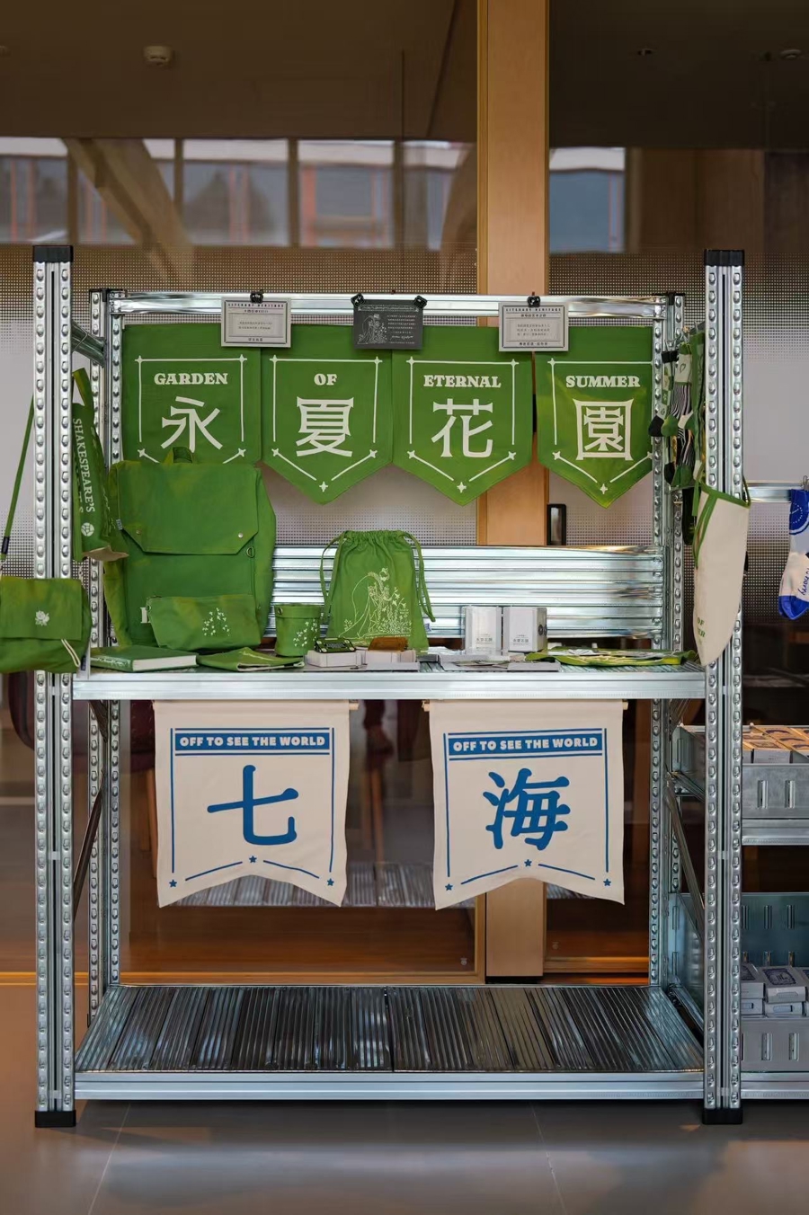 上海书展上有“杨西亚花园”！在线和离线阅读