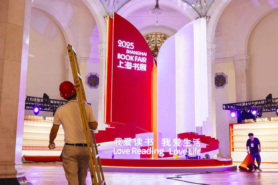 2025年上海书展是按计划的！书籍城市敞开了双臂，等待着你