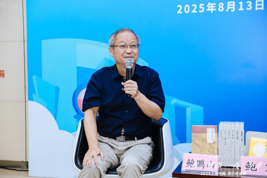 “小姐漫画”在上海书展上出差上来到了Minhang，