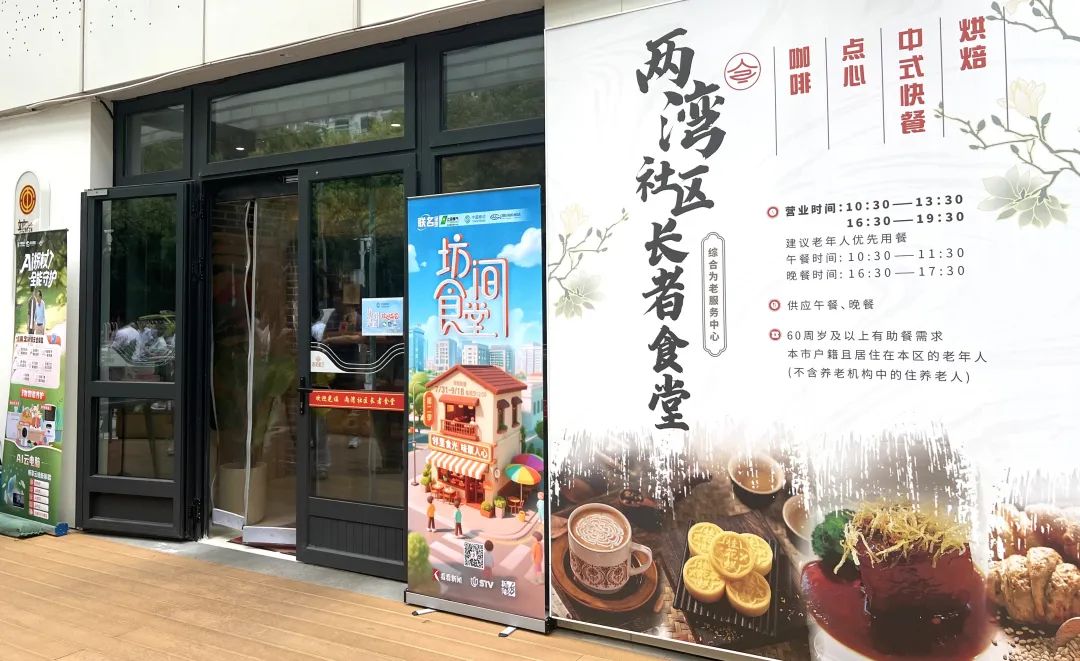Putuo的社区食堂隐藏在“一站式”服务中心中的烟火越来越温暖。