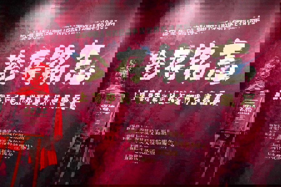 上海公民的反日本物体公