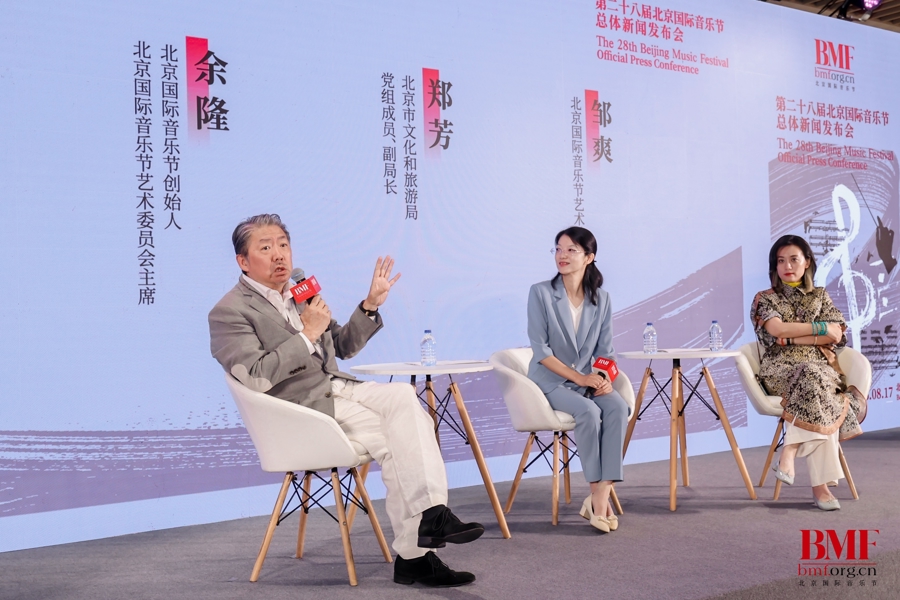 去今年秋天参加北京国际音乐节，以聆听未来的