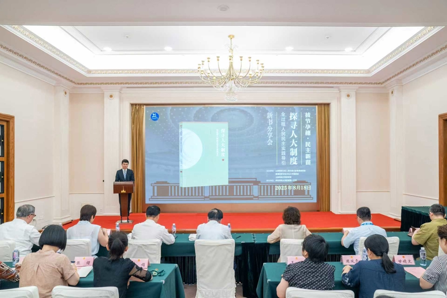 为年轻人提供“可触摸”的民主启蒙教科书，新