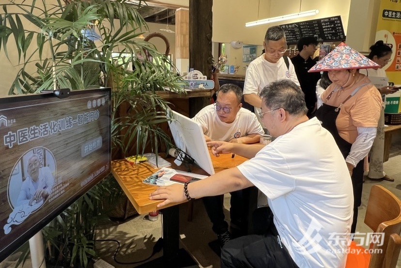 中药传统文化进入乡村Q