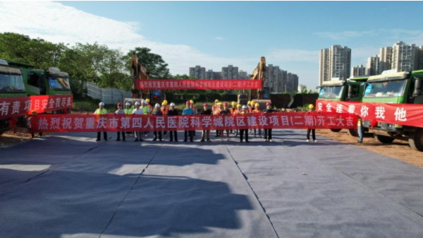 工艺和建立健康重庆的梦想！中国建设局第七局的重庆第四人医院科学城校园（