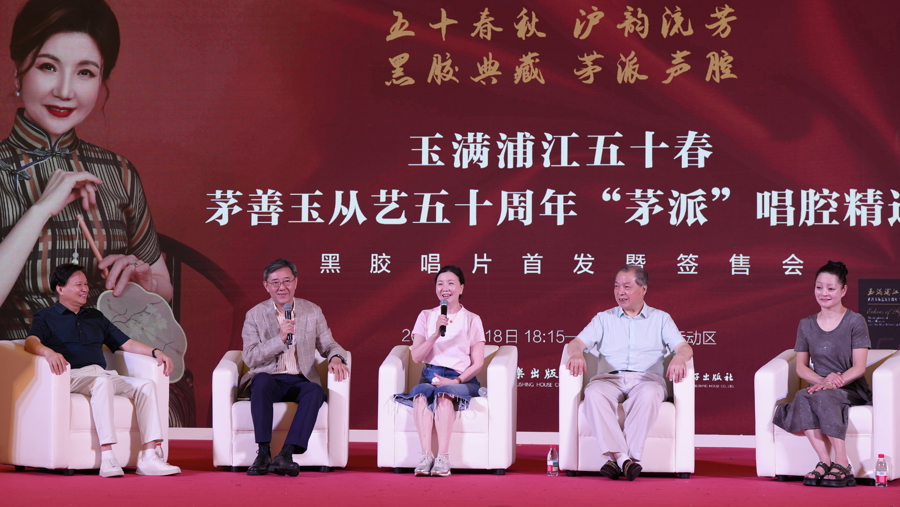 毛桑纽（Mao Shanyu）从事艺术品50年，并使用乙烯