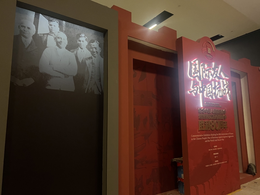 全国博览会将启动特别展览，以纪念分别在北京