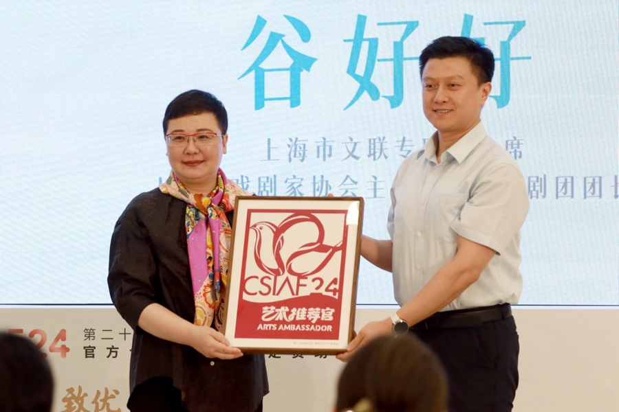 “艺术推荐人”，例如XI Meijuan，Tan Dun，
