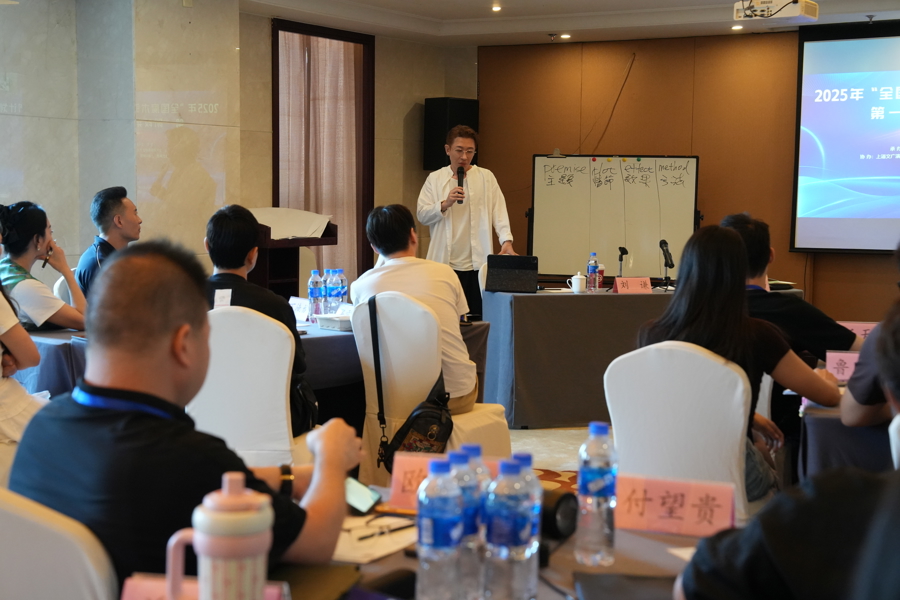 “这很残酷，但应该做到。”在这个国家培训班