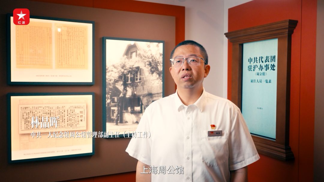 谁秘密地跟随周恩赖？