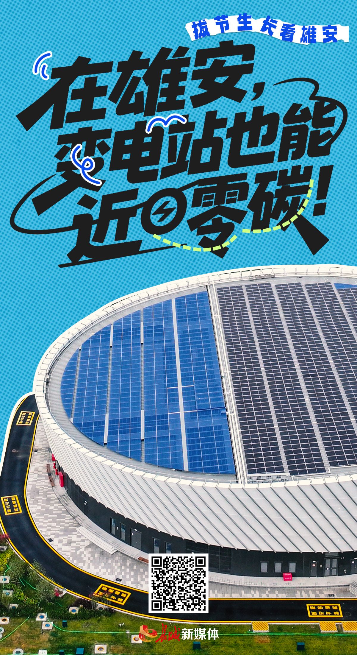 һɳʱxiong'an