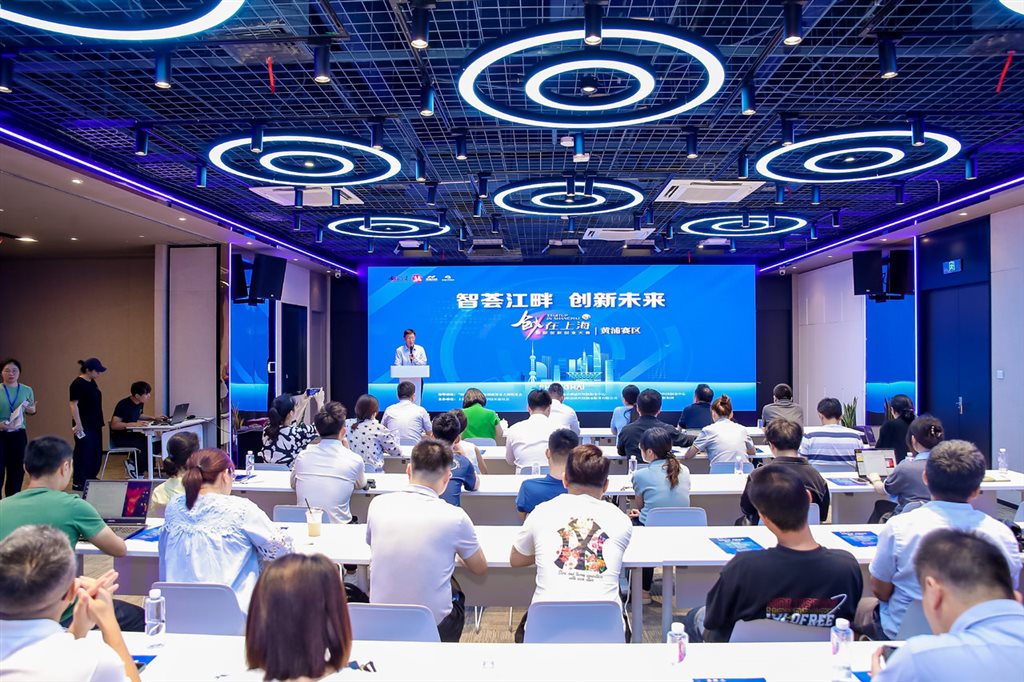 2025年“上海创作”的最初竞赛国际创新和企业家
