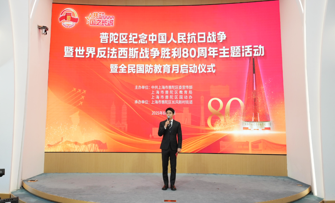普托区举行了主题活动，以纪念中国反对日本战