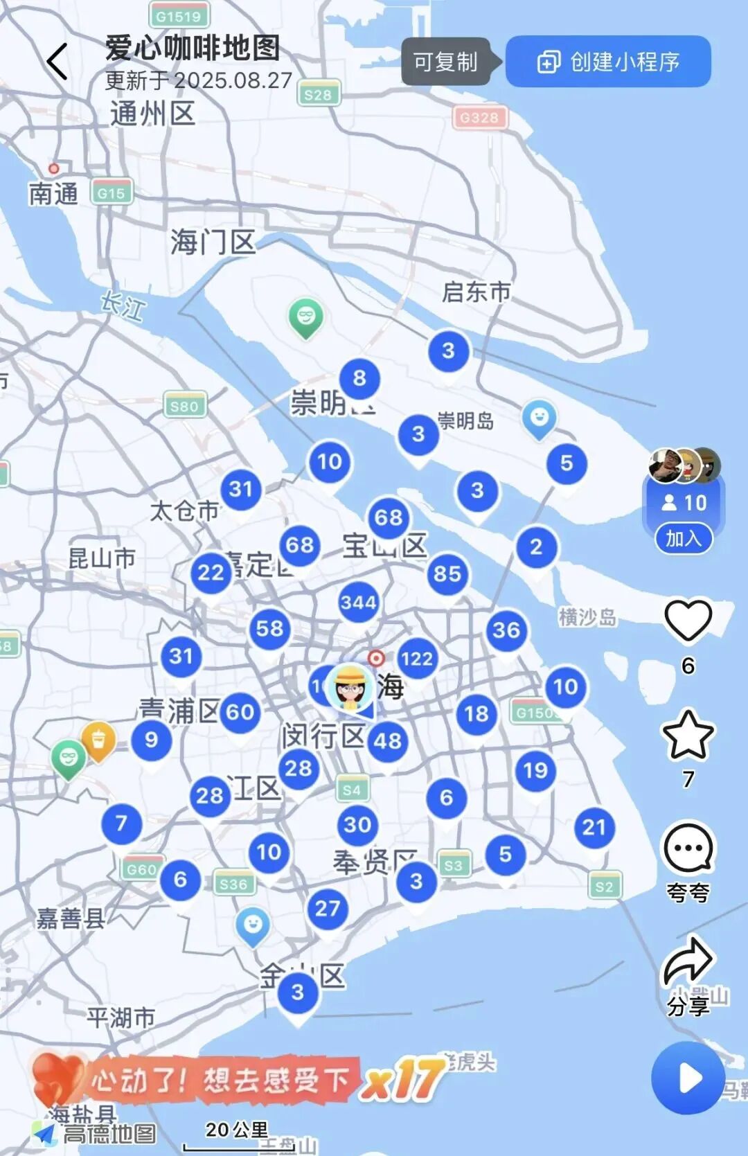辅助技巧“微乐海南麻将开挂辅助工具”有挂开透视挂
