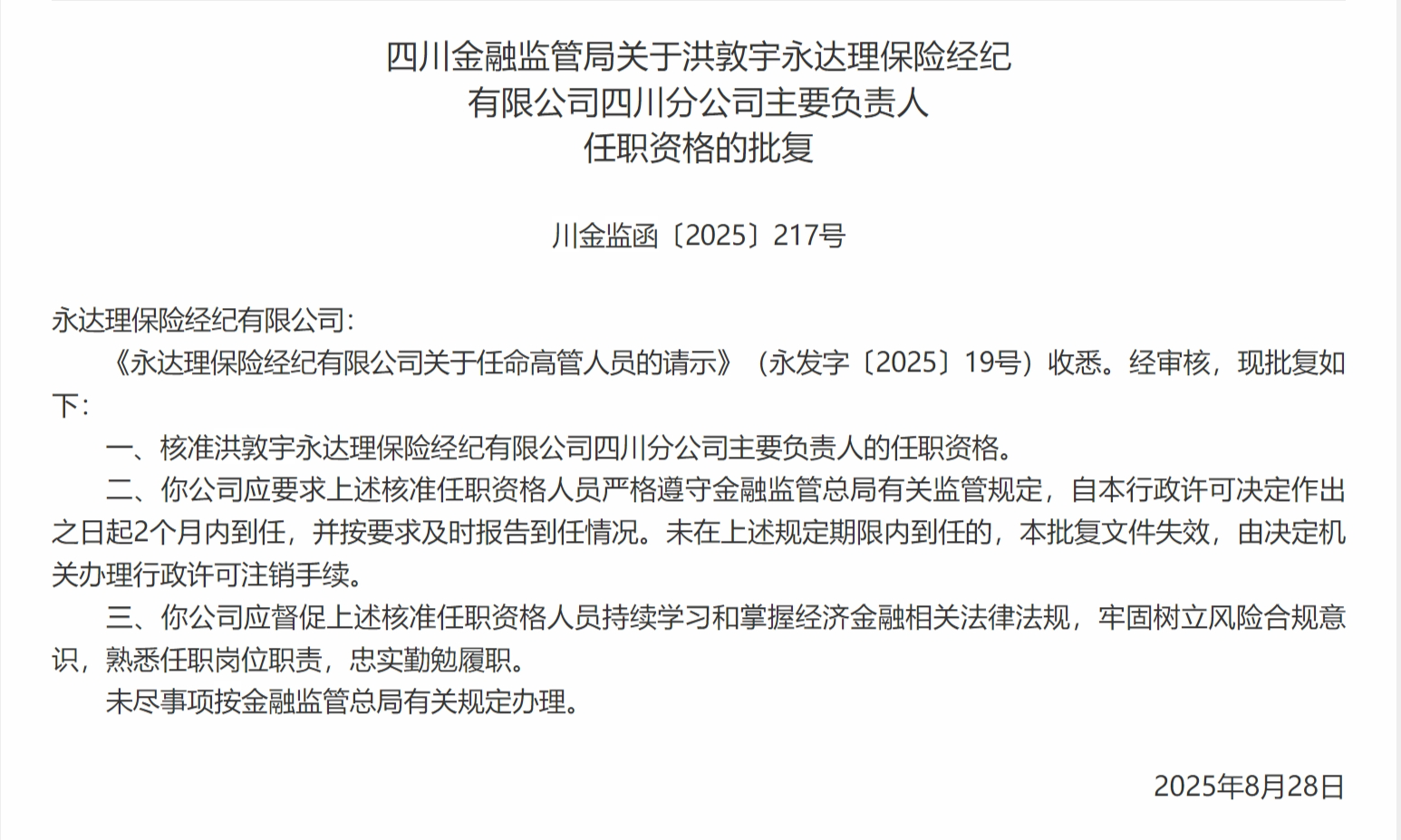 推荐一款“多乐跑胡子万能通用开挂下载”详细开挂(透视)