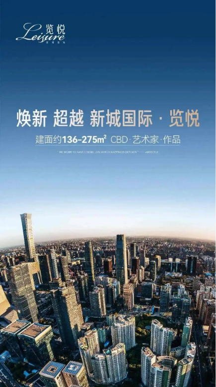 Yongtai Furian财产和Huan Chensheng体育文化侵犯了中国