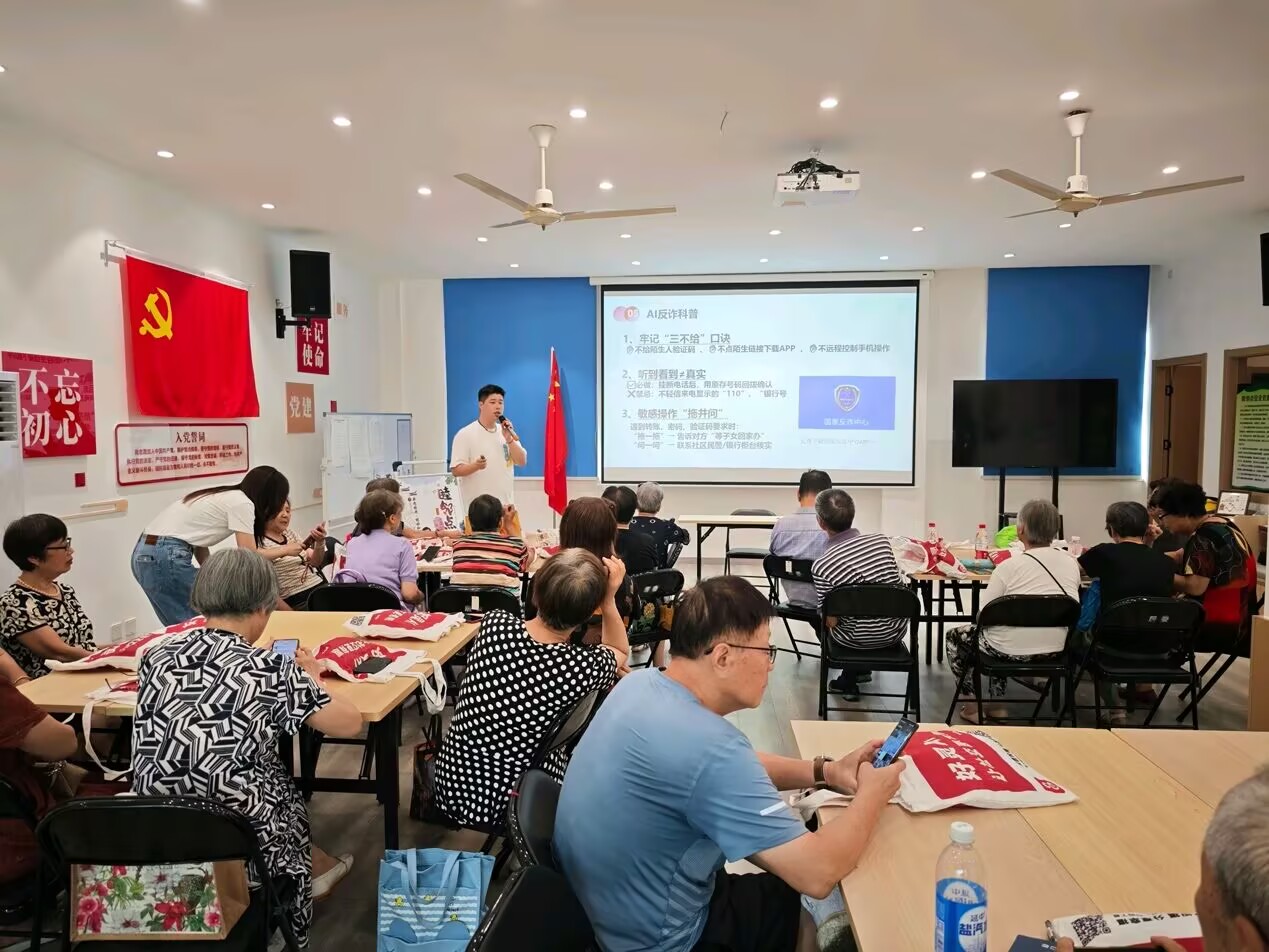 积极响应“智慧助老”探索提升银龄群体“数字获得感”