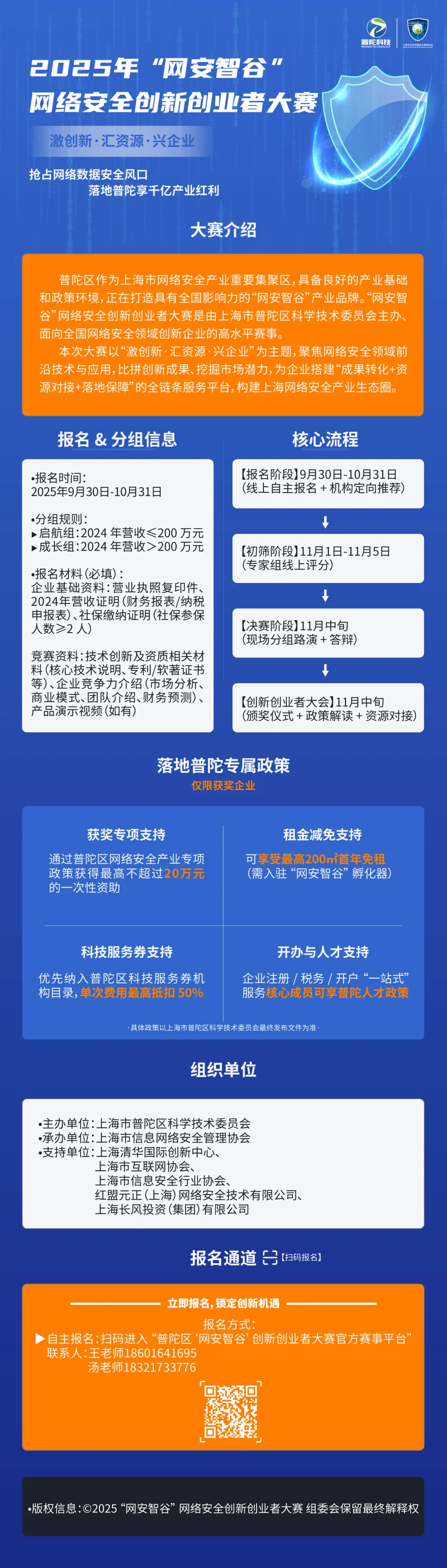 2025簲ȫǹȡ簲ȫ´ҵȫ