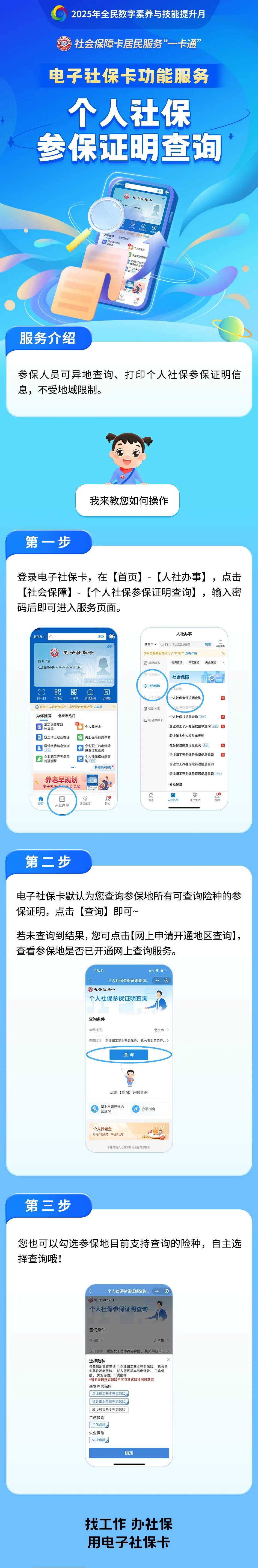 TIP籣Բѯ