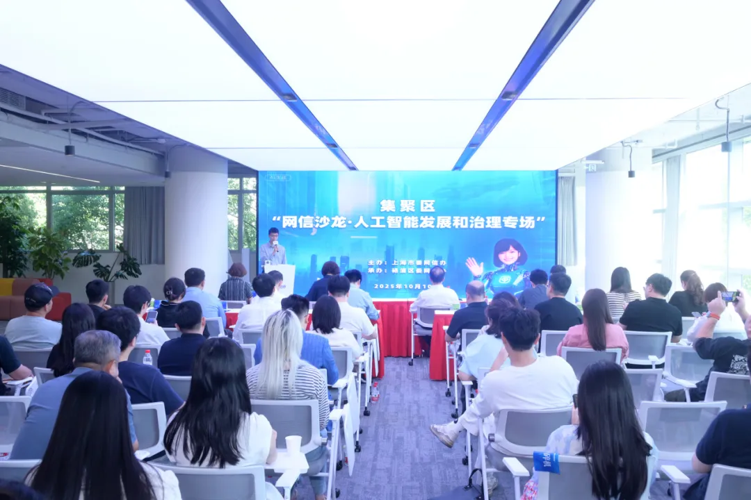 人工智能公司、互联网影响者、平台和监管机构
