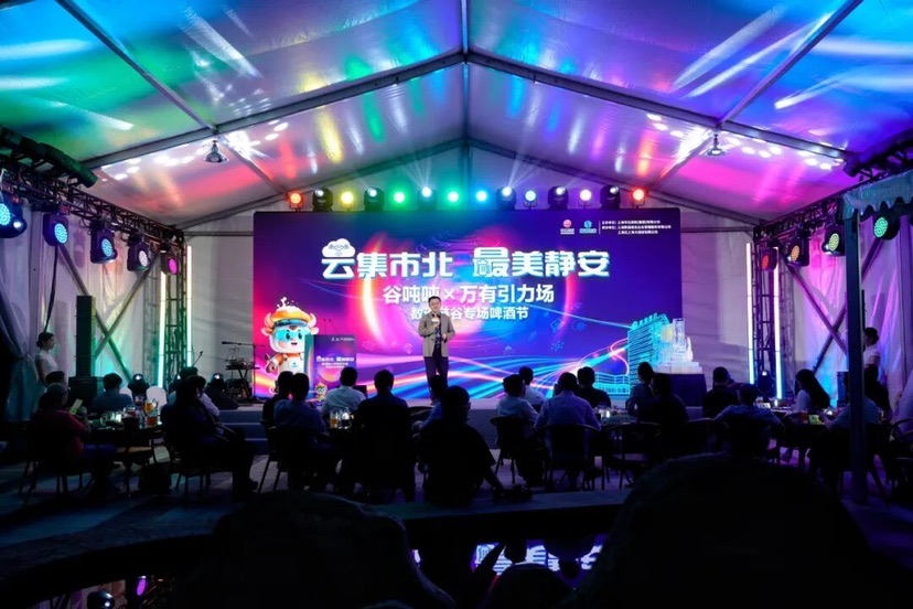 一杯啤酒连接工业活力与生活温情！ “粮吨吨×