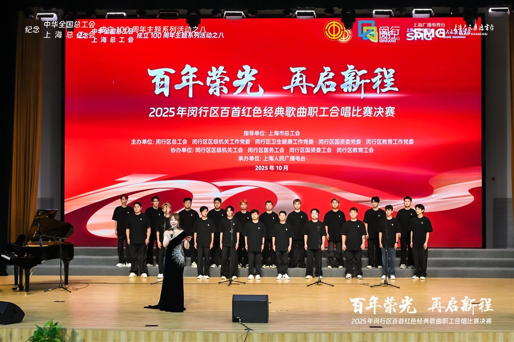 19支队伍齐唱红色经典，