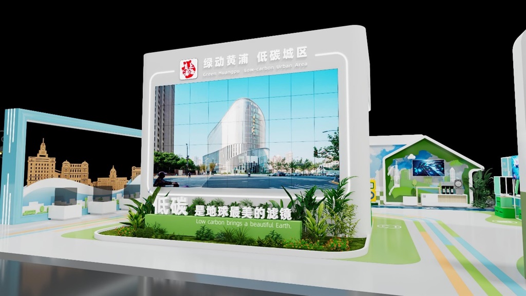 黄浦展馆效果图展示