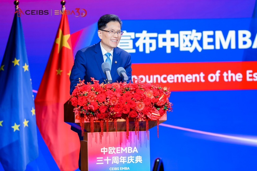 朱天副院长主持中欧EMBA顾问委员会成立仪式