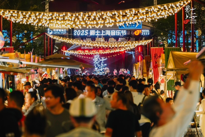 前滩爵士大道本周末继续