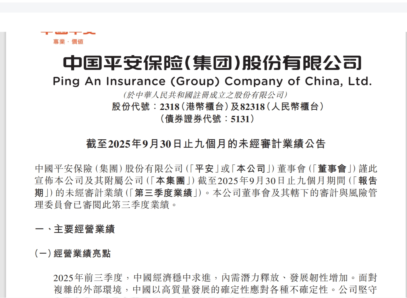 专业分享“山西扣点点辅助软件”(的确真的有挂)