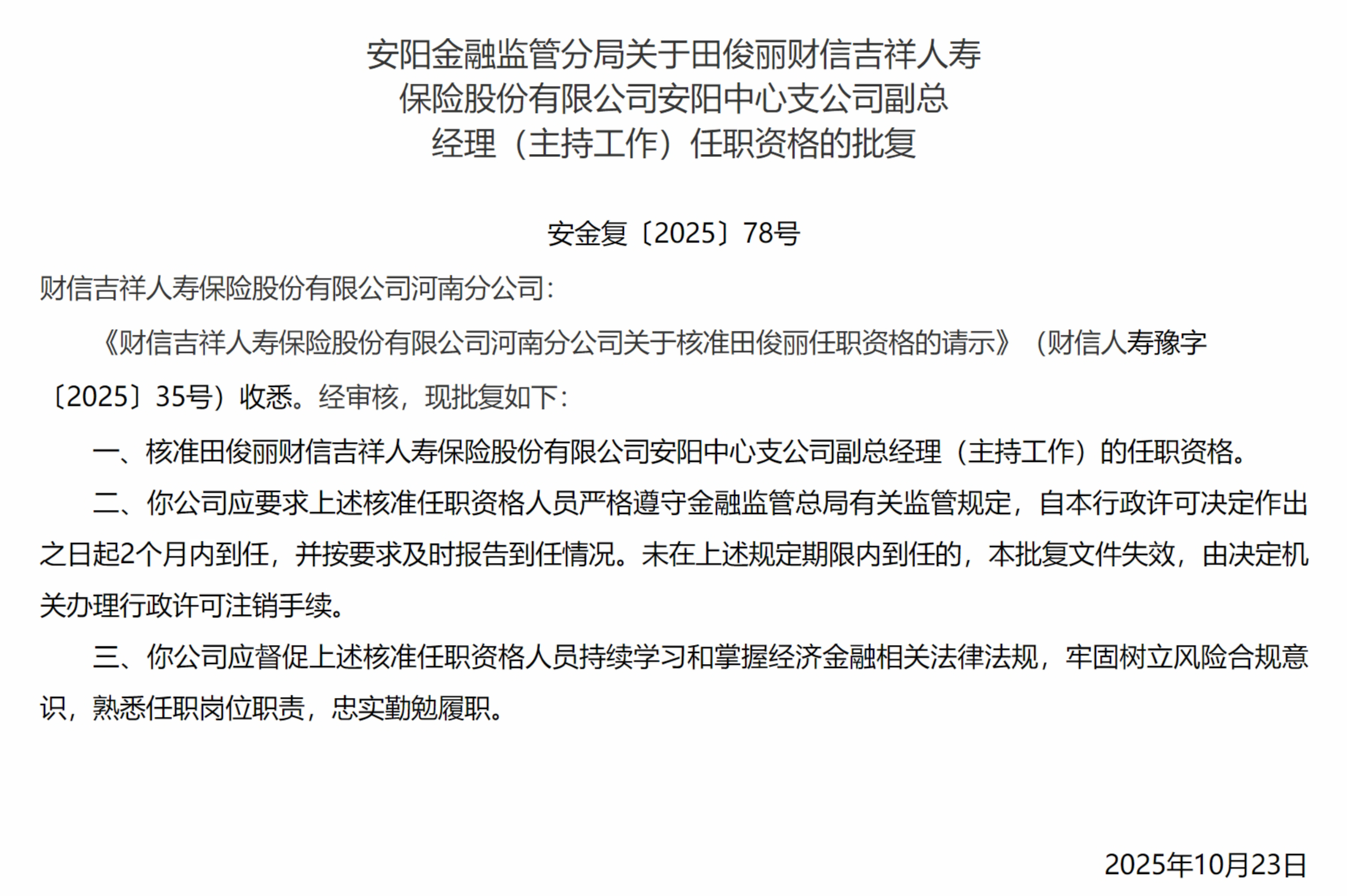 今日.热议“微乐内蒙麻将开挂操作方法教程”最新开挂解读