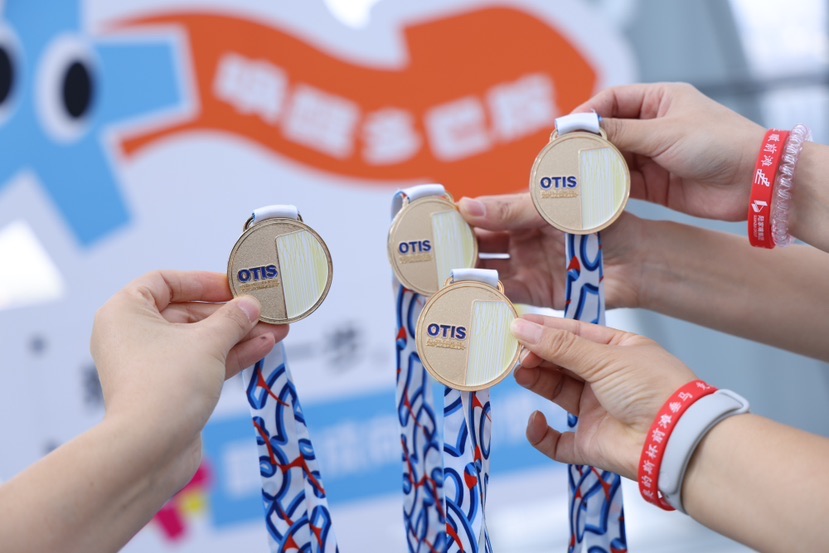 激活城市地标新活力！陆家嘴集团携手奥的斯电