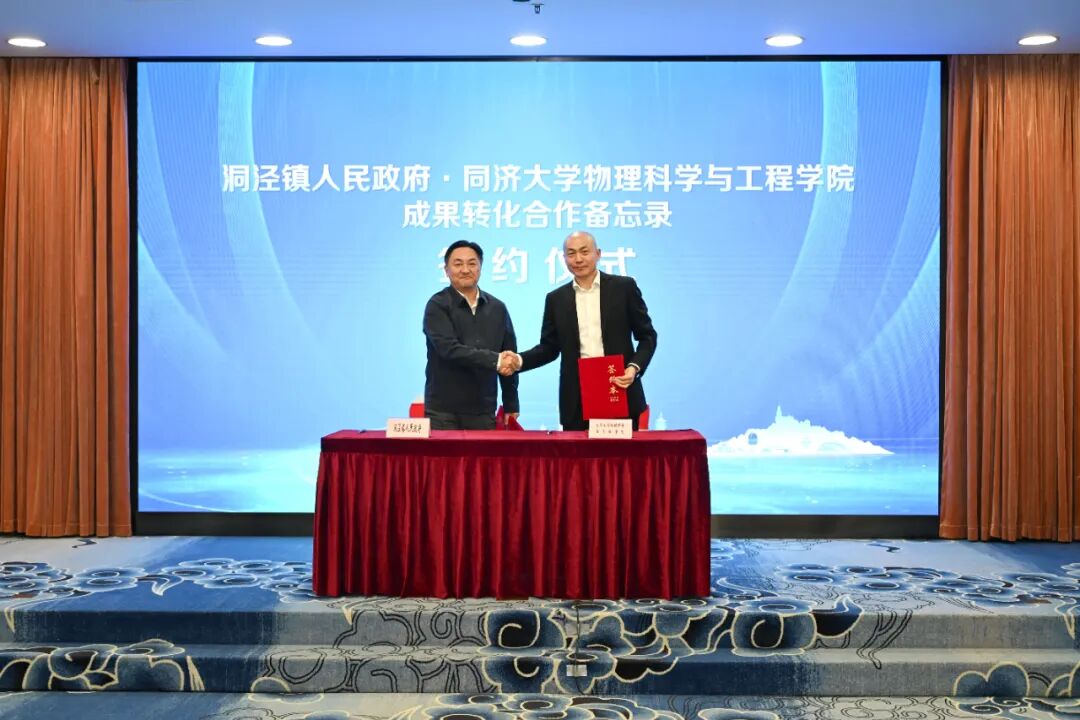 多项签约合作已经开始！