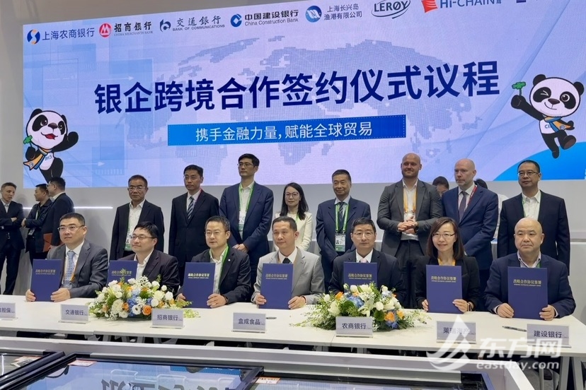 6日下午,上海盒成食品有限公司携手莱瑞集团与四家合作银行(农商银行、招商银行、交通银行、建设银行),以及上海银信融资担保有限公司签署年度金融服务合作协议