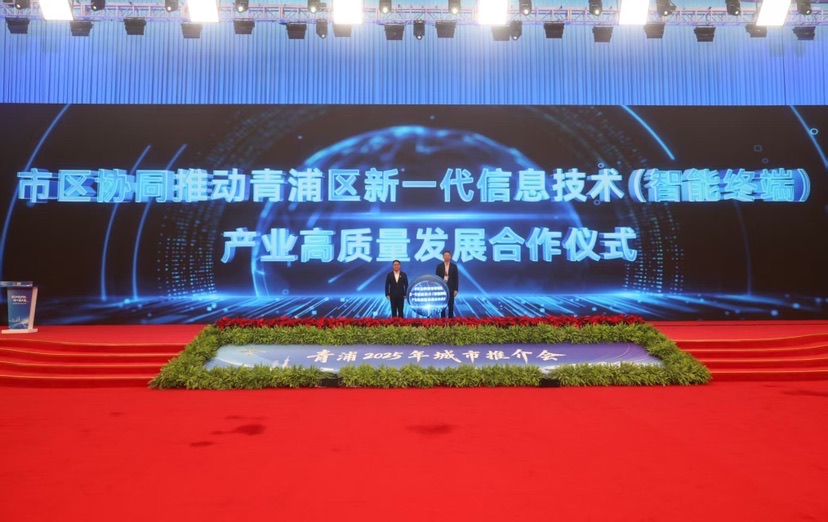 进博“流量”变发展“增量”!上海青浦向全球递出“长三角创新枢纽”名片