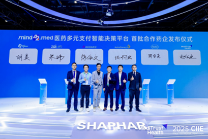 直奔进博会｜美心健康发布数据+AI解决方案，构